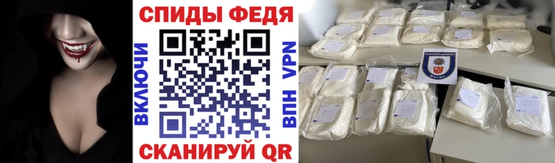 Амфетамин Розовый  Купить  Кологрив 