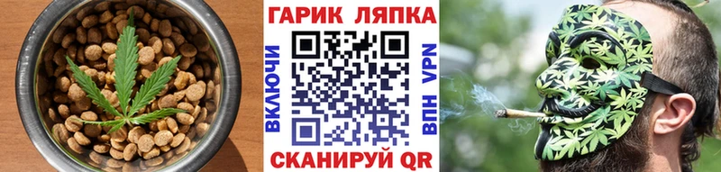Cannafood марихуана  Купить  Кологрив 