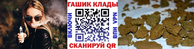 Купить где  Кологрив  ГАШИШ Ice-O-Lator 