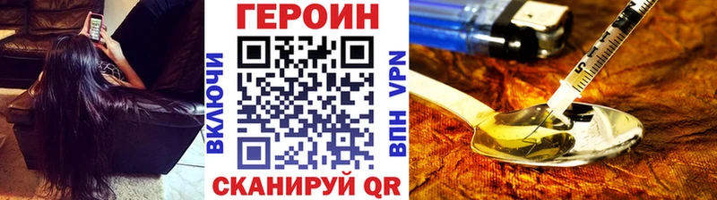 Купить где  Кологрив  Героин герыч 
