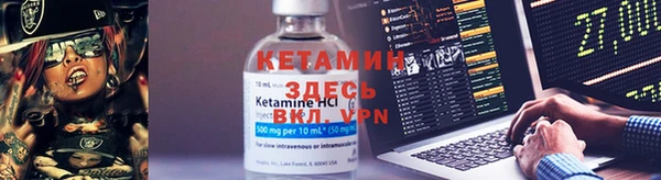 метадон Красноперекопск