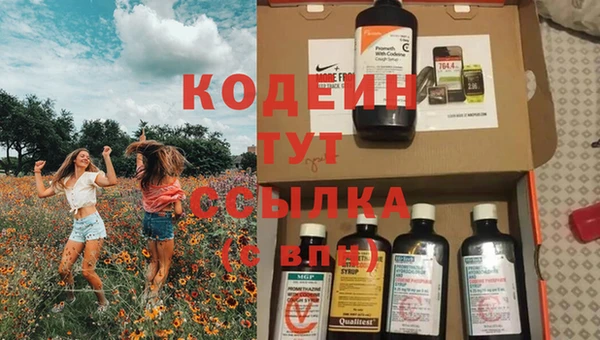 винт Краснотурьинск