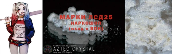метадон Красноперекопск