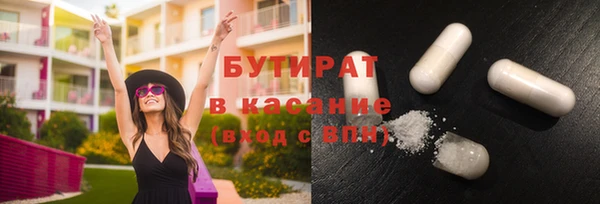 тгк Краснослободск