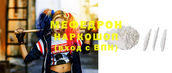 метадон Красноперекопск