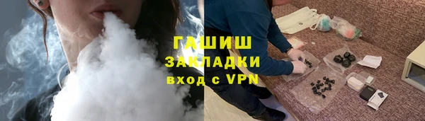 тгк Краснослободск