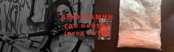 винт Краснотурьинск