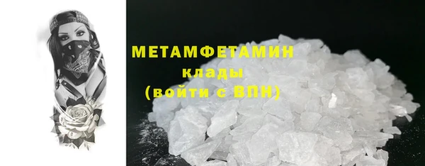 метадон Красноперекопск