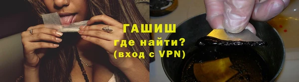 винт Краснотурьинск