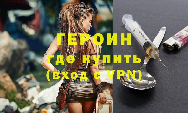 метадон Красноперекопск