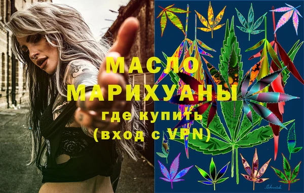 метадон Красноперекопск