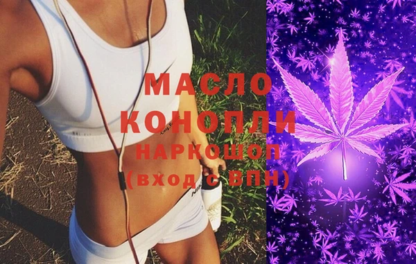 тгк Краснослободск