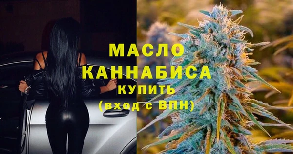 тгк Краснослободск