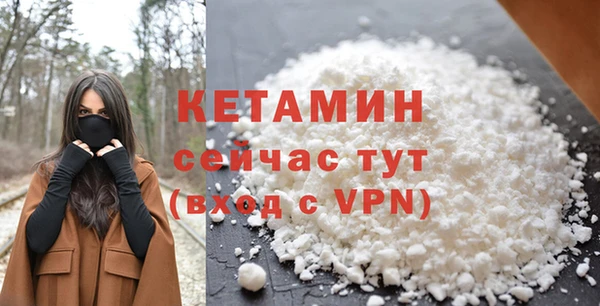 тгк Краснослободск