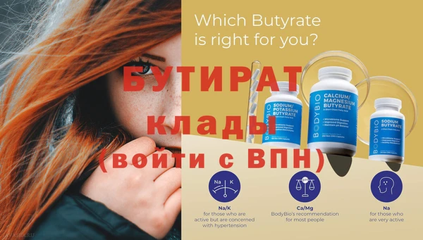 винт Краснотурьинск