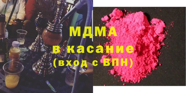 метадон Красноперекопск