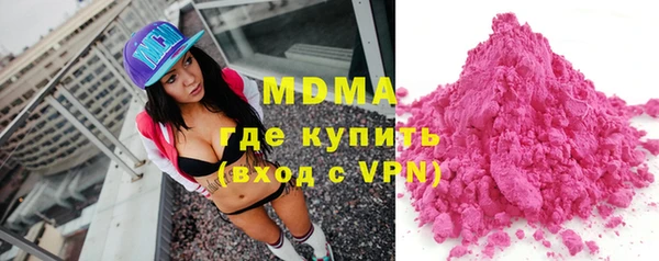 метадон Красноперекопск