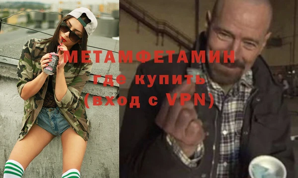 метадон Красноперекопск