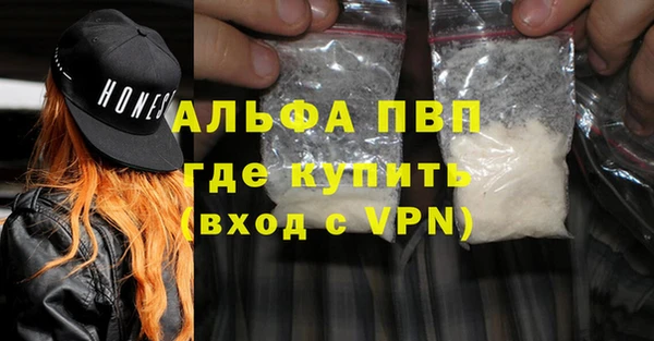 винт Краснотурьинск