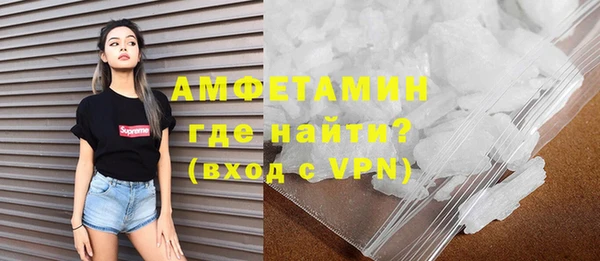 тгк Краснослободск