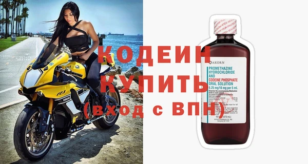 тгк Краснослободск