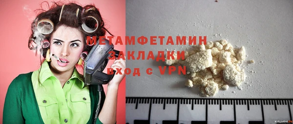 тгк Краснослободск