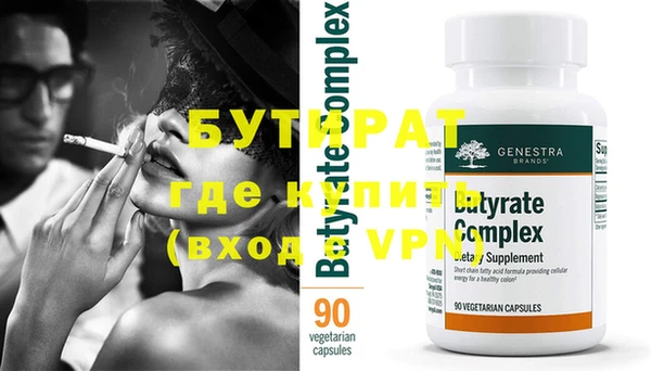 винт Краснотурьинск