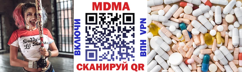 МДМА молли  Купить где  Кологрив 
