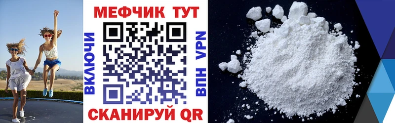 Купить Кологрив МЯУ-МЯУ 4 MMC