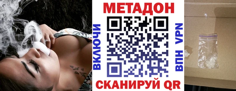 Купить закладки  Кологрив  Метадон кристалл 