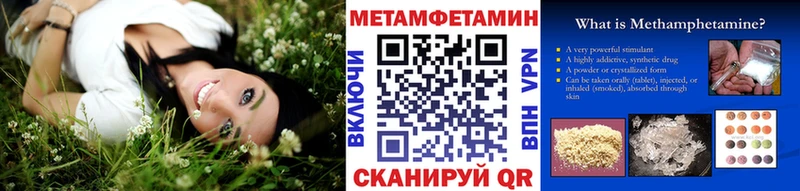 Первитин витя  Купить  Кологрив 