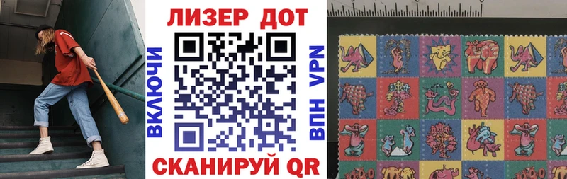 Купить где Кологрив Марки NBOMe 1,5мг