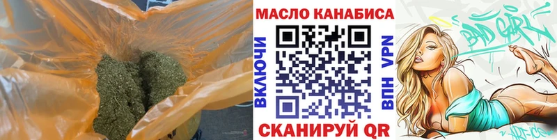 ТГК жижа  Купить закладки  Кологрив 