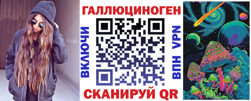 Купить где  Кологрив  Галлюциногенные грибы MAGIC MUSHROOMS 